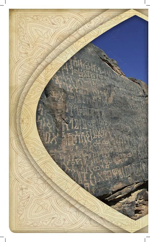 FindMe in Saudi 2011 — Heritage