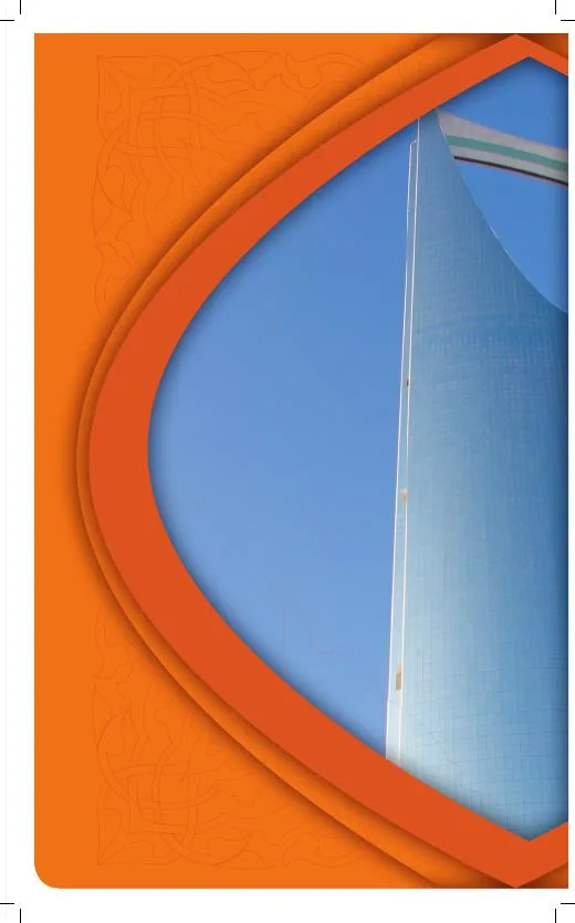 FindMe in Saudi 2011 — W Guide