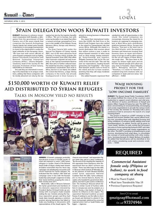 Kuwait Times — GGC Coverage