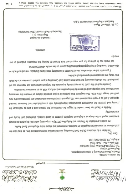 Letter to Raytheon International