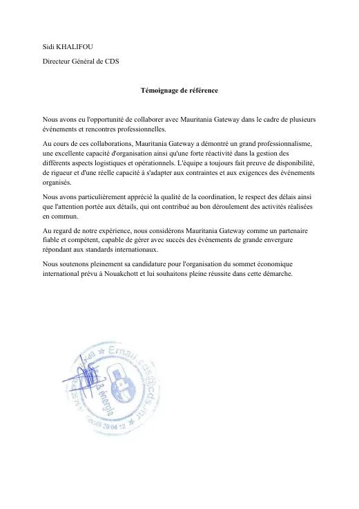 Mauritania Gateway — Reference