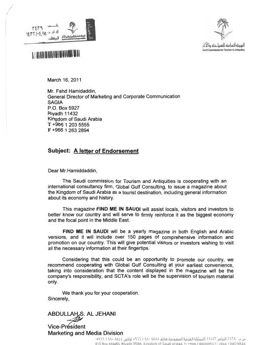 SAGIA — Saudi Arabian General Investment Authority