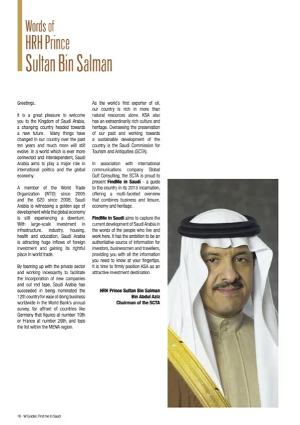 Words of Prince Sultan bin Salman