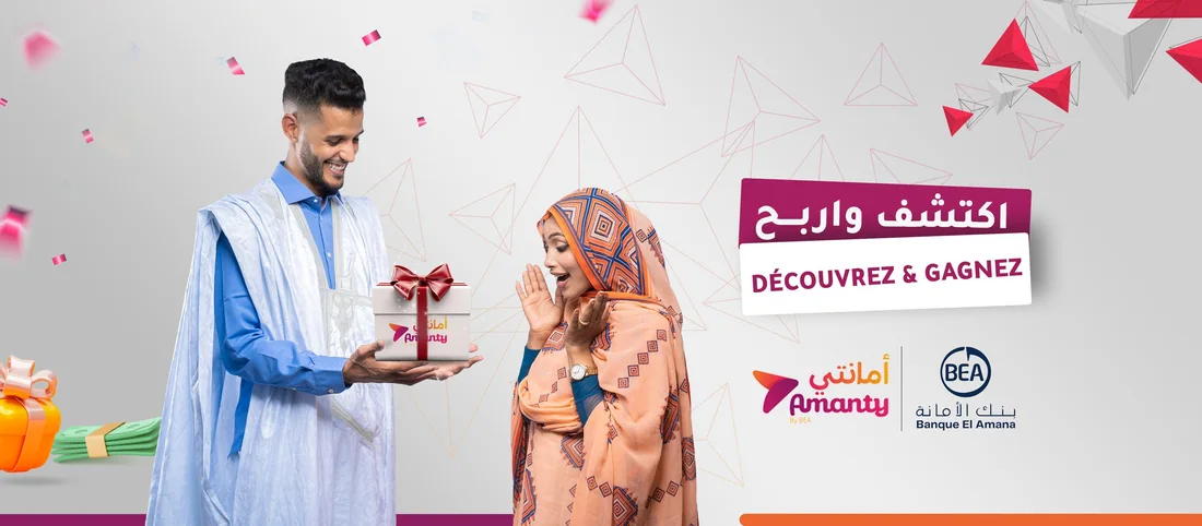 Banque El Amana campaign