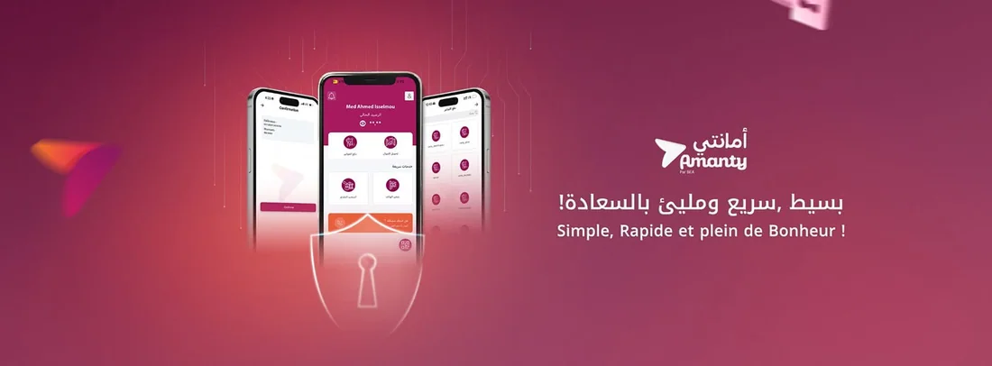Banque El Amana campaign