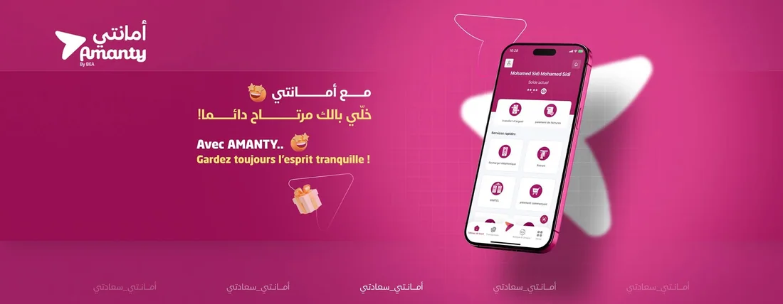 Banque El Amana campaign