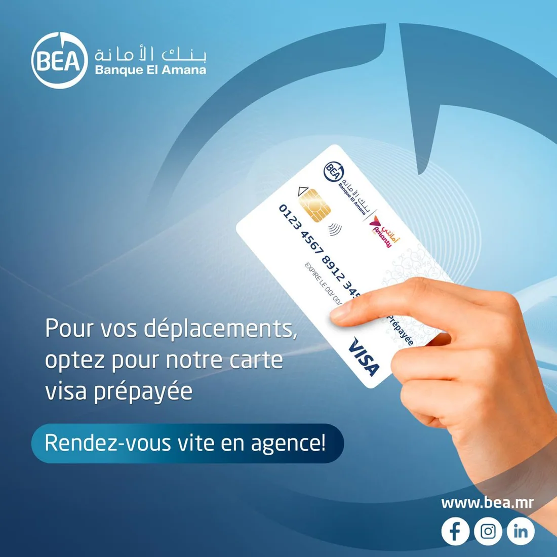Banque El Amana campaign