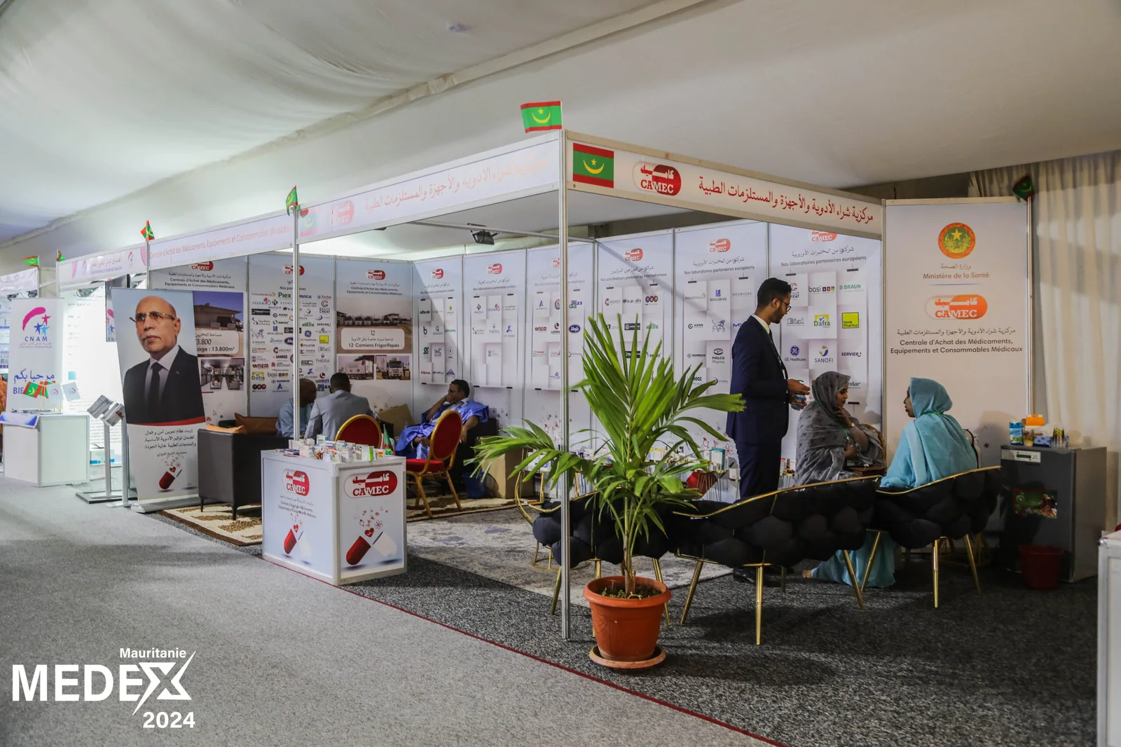 The national health procurement pavilion, CAMEC, at MEDEX 2024