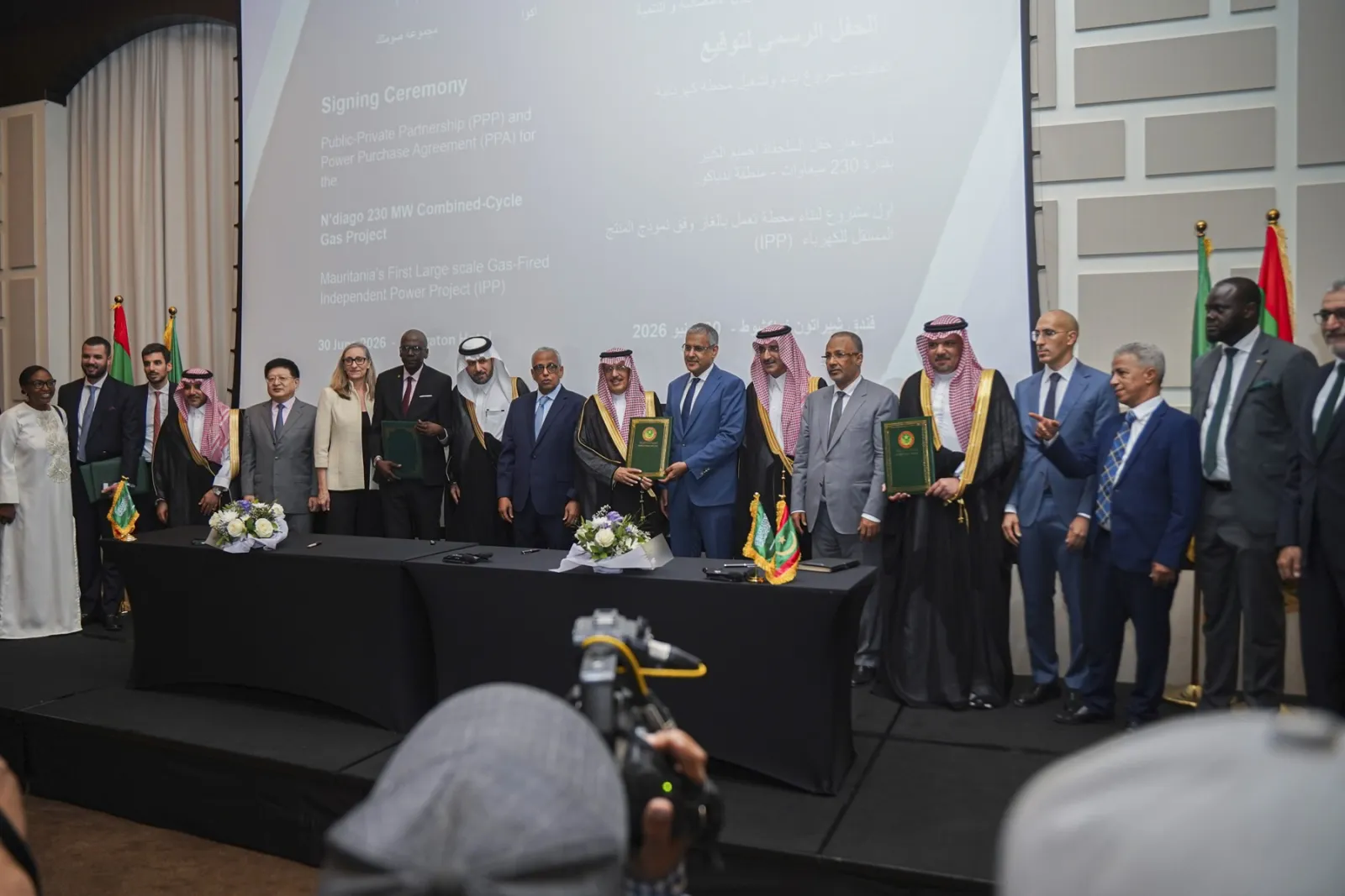 N’Diago agreement ceremony / ACWA Power